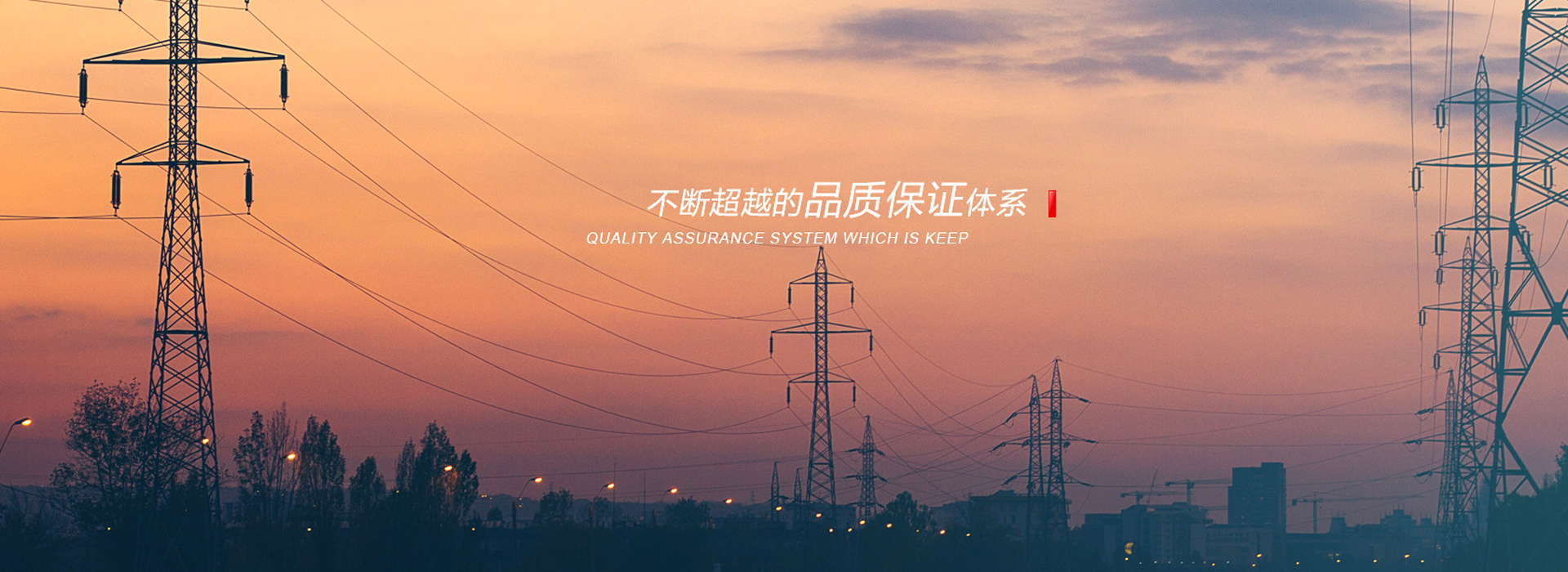 秦皇島中晟太陽(yáng)能科技有限公司